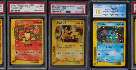 are mcdonald's pokemon cards fake